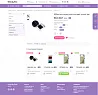 Универсальный магазин BeautyBox с высокой конверсией — скриншот 2