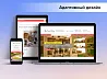 Adwex.ЭкоМаг: адаптивный магазин продуктов, косметики, бытовой химии, здорового, спортивного питания — скриншот 2