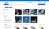 Отраслевой интернет-магазин товаров для спорта и отдыха «Крайт: Sport» — скриншот 4