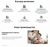 АйПи Патронаж - Служба по уходу за пожилыми больными (медсестра, сиделка) — скриншот 5