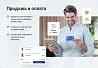 Аспро: Корпоративный сайт 3.0 — скриншот 4