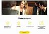 АйПи Визитка - Корпоративный сайт с ярким дизайном — скриншот 4