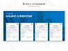 PR-Volga: Сантехник. Готовый сайт — скриншот 2