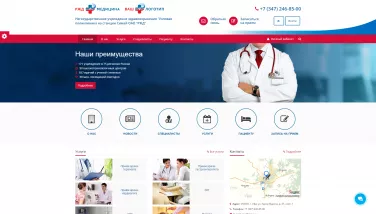 SIMAI: Сайт РЖД медицина – адаптивный с версией для слабовидящих