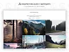 PR-Volga: Фотограф. Готовый сайт — скриншот 4