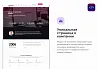 INTEC.Digital - программный комплекс для создания готовых сайтов и интернет-магазинов — скриншот 3