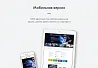 INTEC.Prom - программный комплекс для создания готовых сайтов и интернет-магазинов — скриншот 3