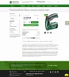 Компания и магазин с корзиной на Старте — скриншот 2