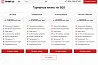 Smart.GS – сайт интернет-агентства — скриншот 5