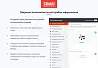 SIMAI-SF4: Сайт музыкальной школы - адаптивный с версией для слабовидящих — скриншот 4