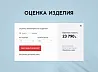 whatAsoft: Ломбард — скриншот 5