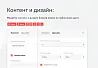 Ranx Creator - Конструктор сайтов и посадочных страниц с регионами, корзиной и онлайн-оплатой — скриншот 5
