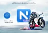 Аспро: Next — скриншот 2
