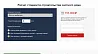 Стройка.GS - сайт строительной компании — скриншот 3