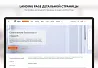 PR-Volga: Пластиковые окна. Готовый корпоративный сайт — скриншот 5