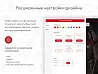 PR-Volga: Фитнес клуб. Готовый сайт — скриншот 5