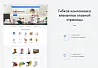INTEC.Universe - программный комплекс для создания готовых сайтов и интернет-магазинов — скриншот 4
