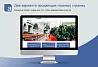 Alpha - Адаптивный корпоративный сайт с каталогом — скриншот 2
