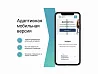 Медицинский центр MedicArt — скриншот 2
