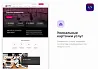 INTEC.Digital - программный комплекс для создания готовых сайтов и интернет-магазинов — скриншот 2