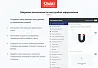 SIMAI-SF4: Сайт университета (версия для слабовидящих, приказ 1493, html-разметка, ЭЦП, адаптив) — скриншот 4