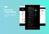whatAsoft: Управляющая компания ЖКХ 2.0 — скриншот 2