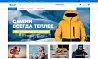 Отраслевой интернет-магазин товаров для спорта и отдыха «Крайт: Sport» — скриншот 1