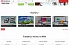 Smart.GS – сайт интернет-агентства — скриншот 4
