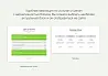 SpaLanding: Адаптивный сайт для спа-центра, массажного центра — скриншот 5